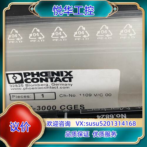 原装3202779备用钳口 - CF 3000 CRIMPGES议