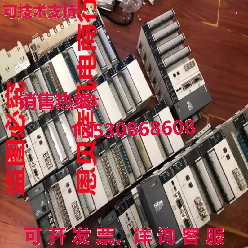 原装供应NX700 oemax ,NX-TC8