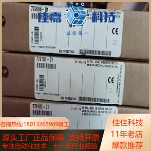 PCI 正品 6280 都原装 全新 6518