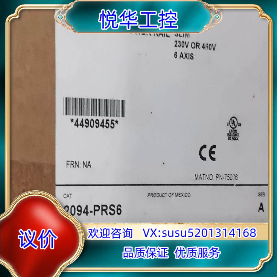 原装2094-PRS7 正品行货 议价