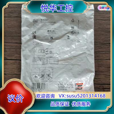 全新原装正品 IFM易福门 KI5087 传感器，，议价