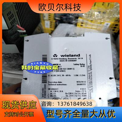 原装德国威琅Wieland安全继电器 SNA 4003K