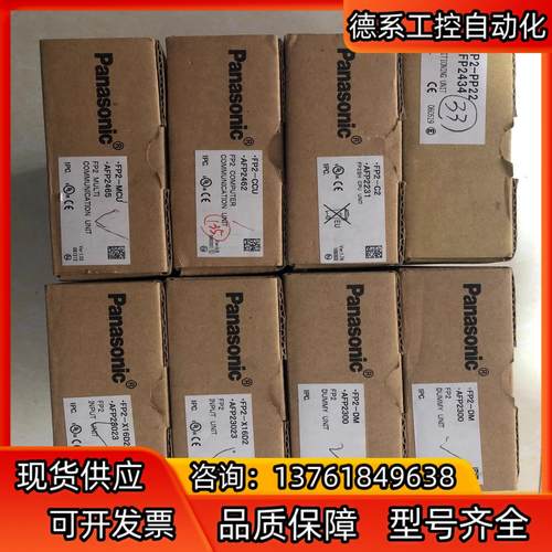 原装正品 FP2-PP22 AFP2434 实物照.现货销售