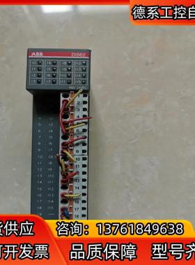ABB DI562 B2原装PLC