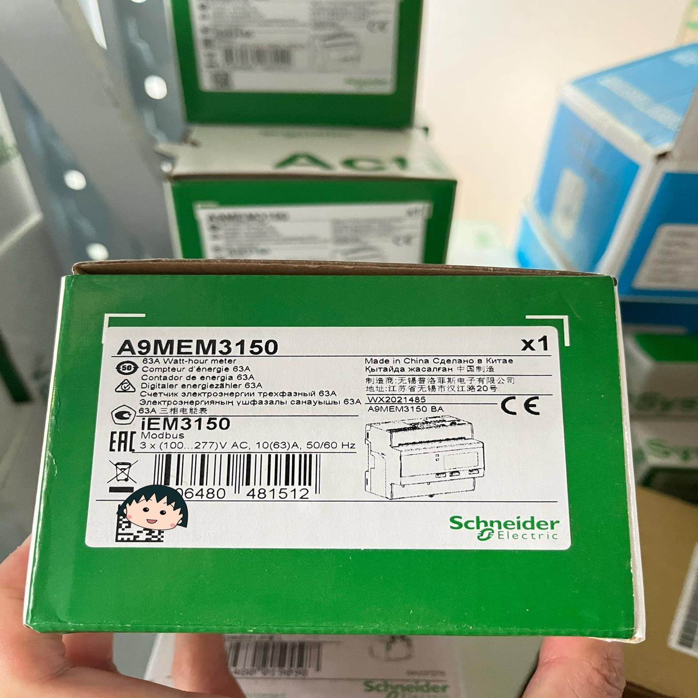 仪表 原装正品 三相导轨式电表 IEM3150 A9M