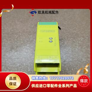 2X1 PSR ESP4 24DC 1X2菲尼克斯 SCP