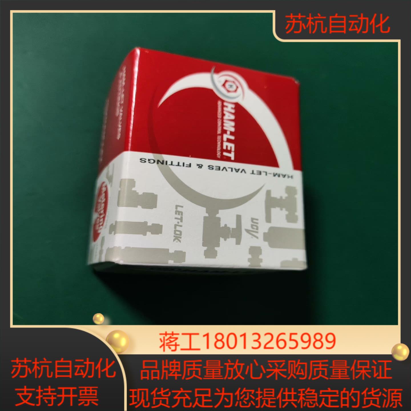 hamlet哈姆雷特HF-1300-SS-L-14-S