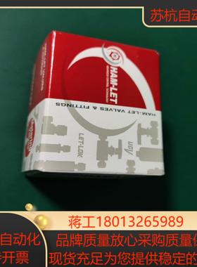 hamlet哈姆雷特HF-1300-SS-L-14-S