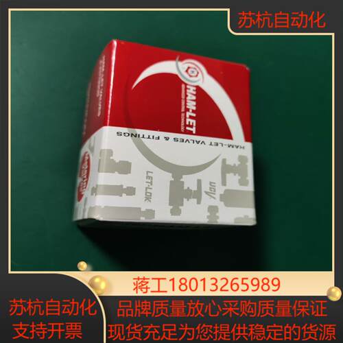 hamlet哈姆雷特HF-1300-SS-L-14-S