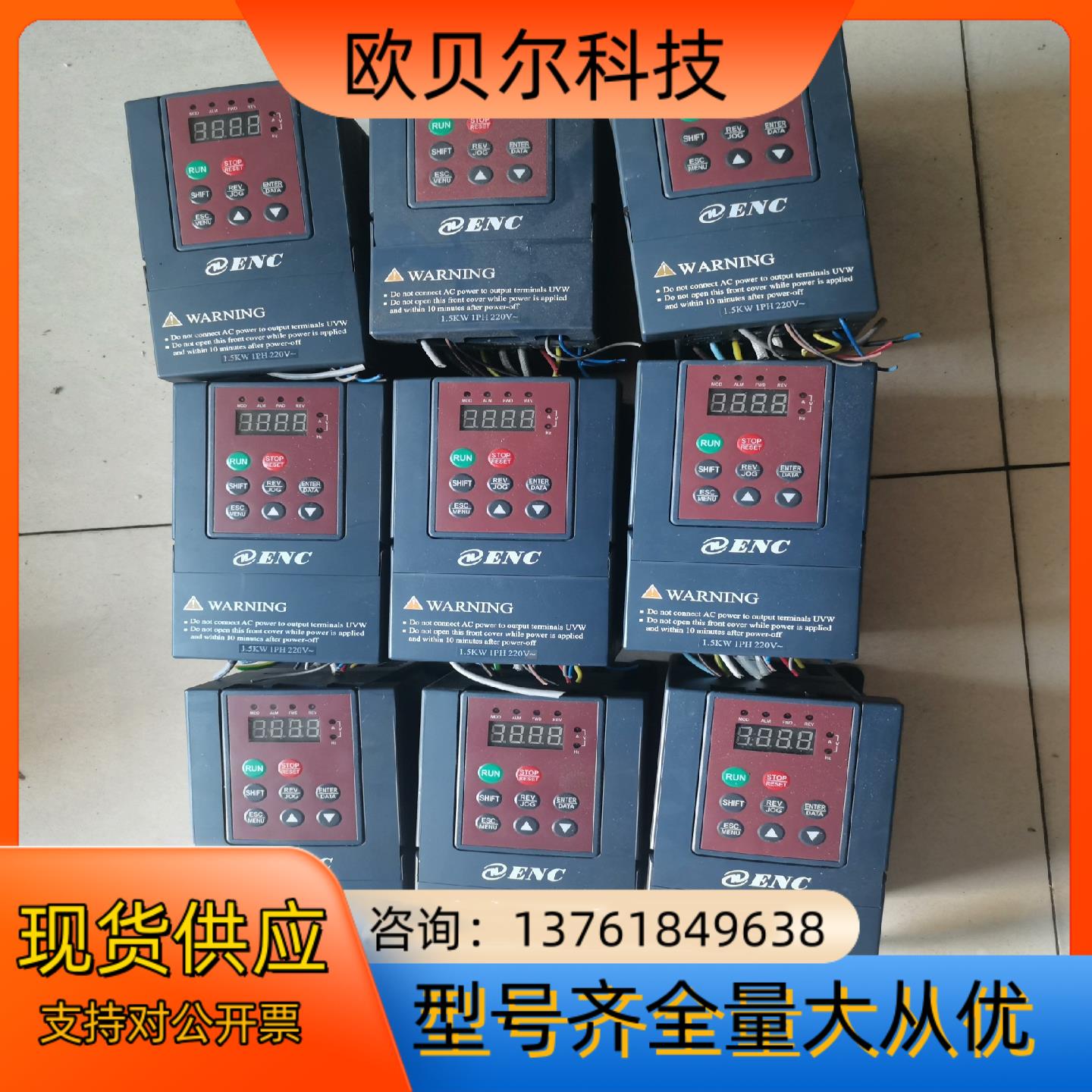 ENC易能变频器 EDS800-2S0015XY1 220-