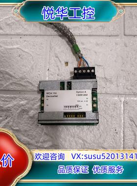 原装丹佛斯变频器ABPLC通讯网卡 mca104 Devic议