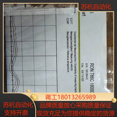 海德汉编码器RON786C   现货
