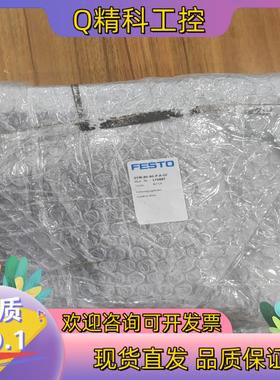 现货170887 DFM-80-80-P-A-GF导向气缸 费斯