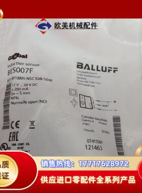 全新原装正品巴鲁夫传感器BES007F BES MI18MI议价