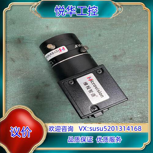 工业相机MV-EM500M现货功能议价