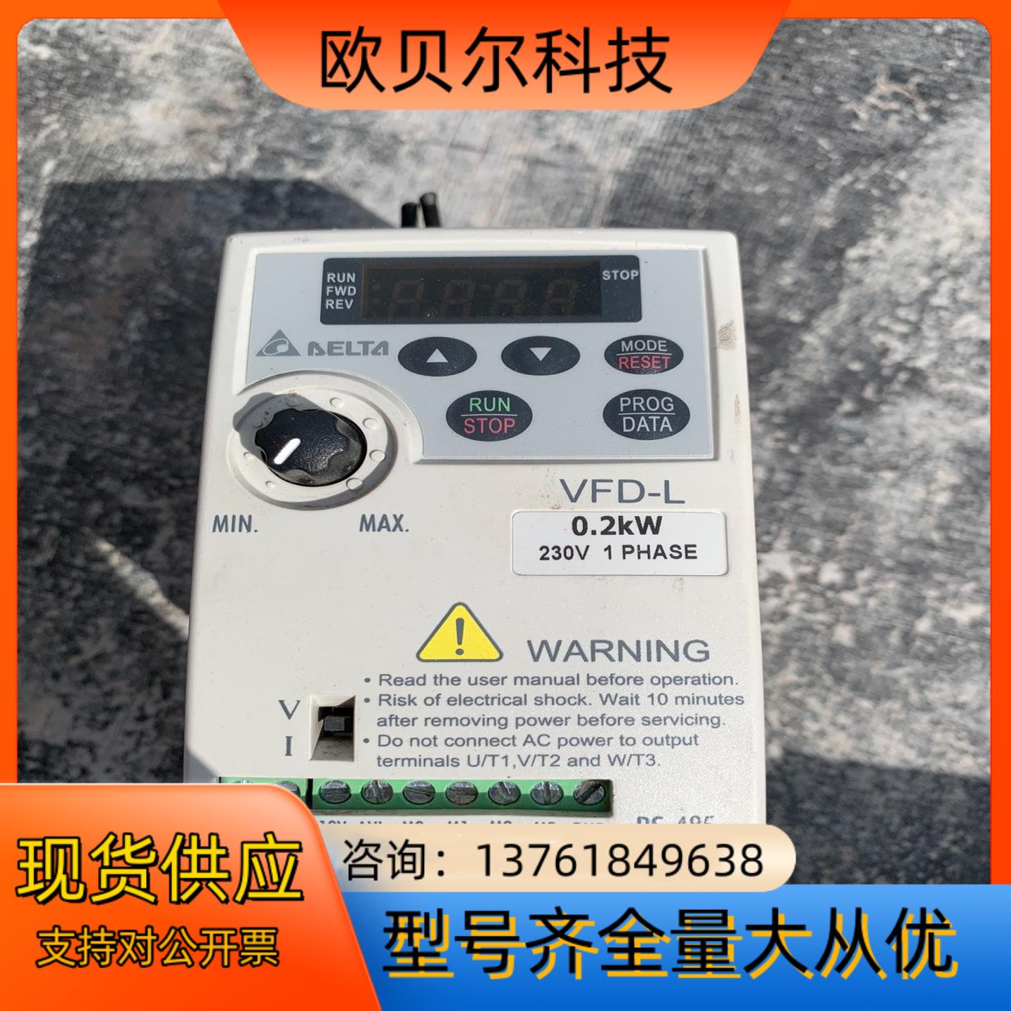 原装台达VFD-L系列变频器型号VFD002L21A电压