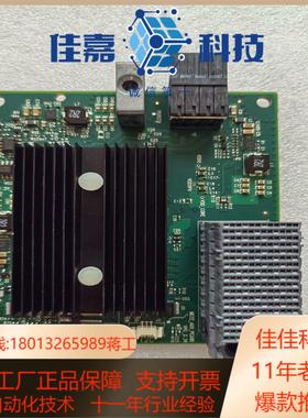IBM X240 7863-10x 10G网卡 90Y346