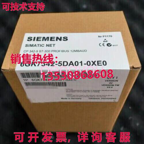 67342-5DA01-0XE0库存现货