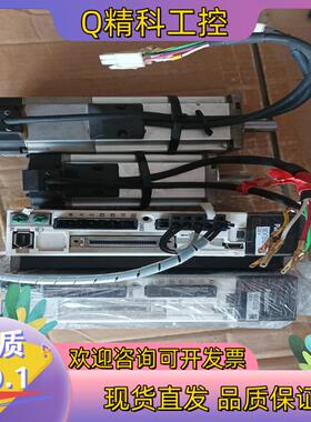 现货A5驱动电机伺服套装 驱动器 MBDKT2510E 电机