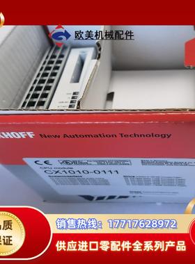 CX1010-0111+CX1010-N030  德国bec议价