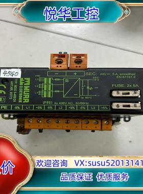 德国MURR穆尔隔离电源滤波电源变压器型号85773FUSE议价