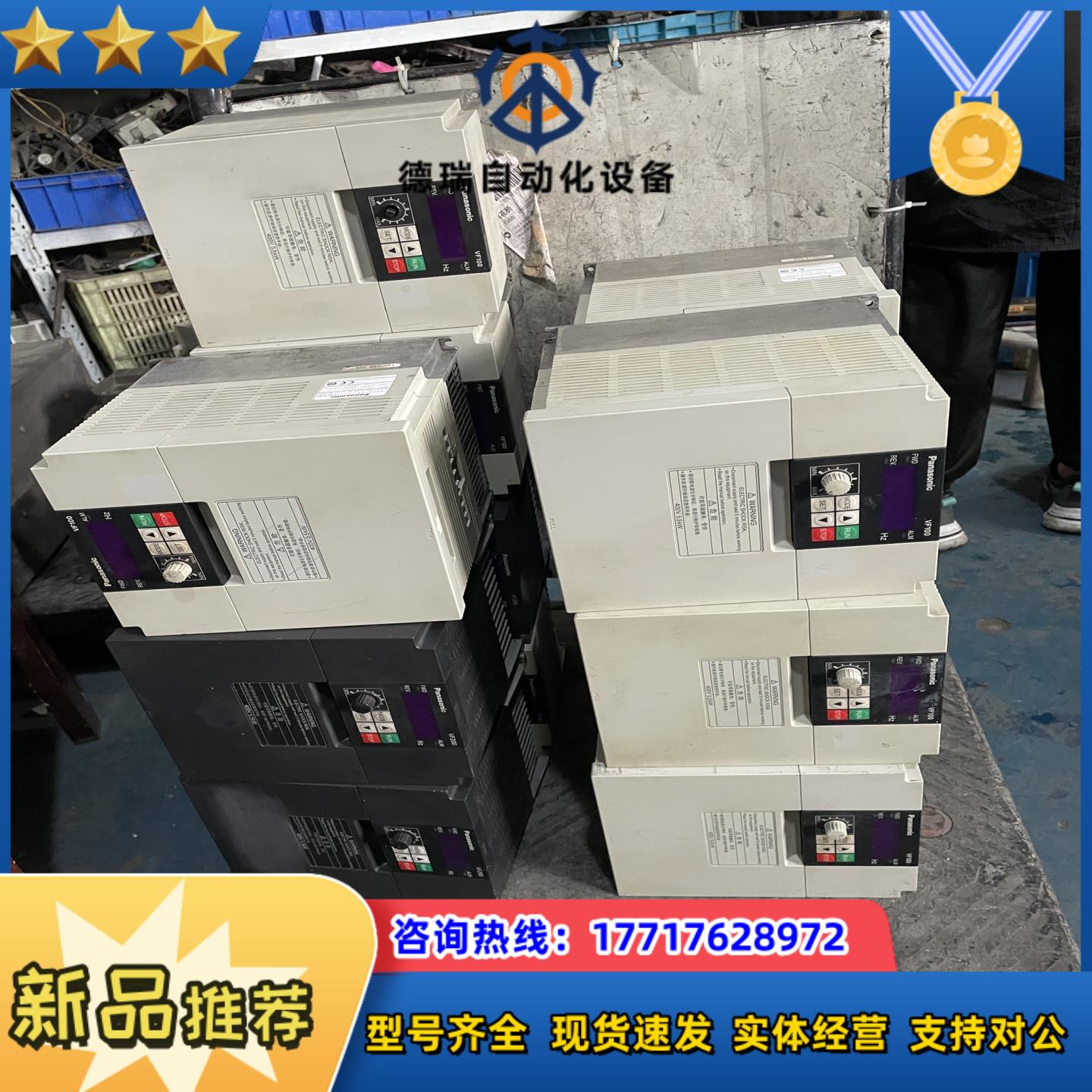 变频器AVF100-0554测试好5.5KW 400V成议价