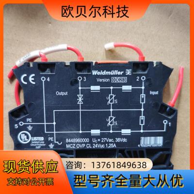 魏德米勒8448960000隔离器MCZ OVP CL 24