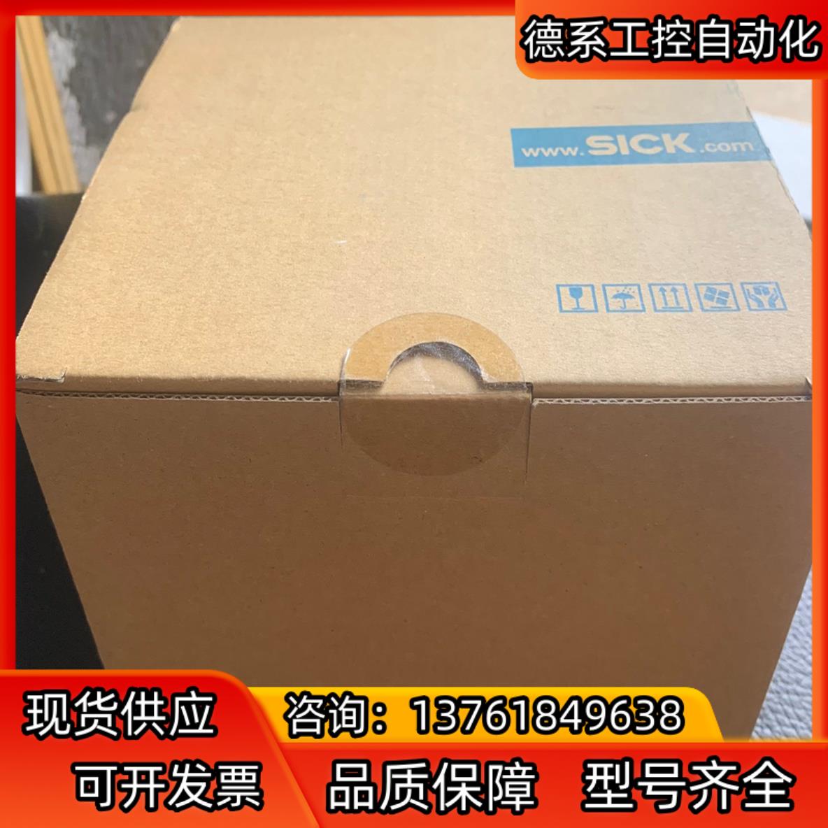 西克激光传感器TIM310-0130000S02全新原装未拆