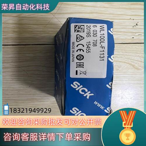 现货WL100L-F1131