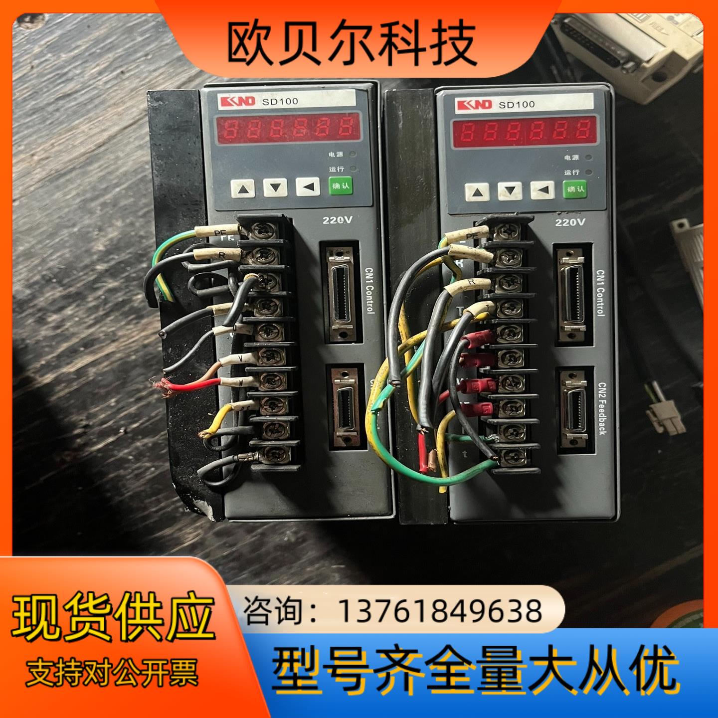 凯恩帝驱动器，SD100-20，SD100B，，