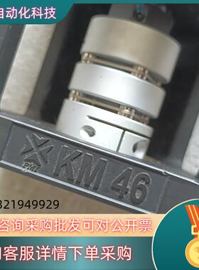 现货台湾银泰KM4620A＋940N0-0040CBA1-WL-