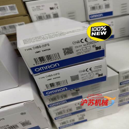 D4BS-25FS 未税175含税193