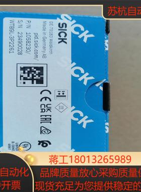 正品现货1058230德国西克SICK光电传感器WTB9L-议价