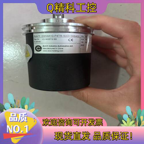 现货宜科编码器EB58A10-P4TR-5000  拍