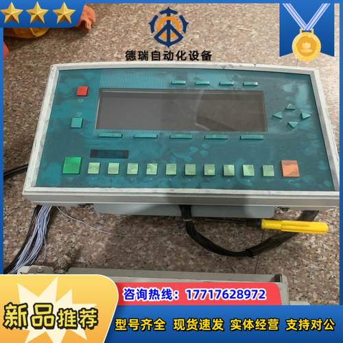 奥西TDS600扫描仪显示屏 操作面板  加主机 共一组 拆议价