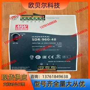 20a 台湾明纬导轨电源SDR 48v 960