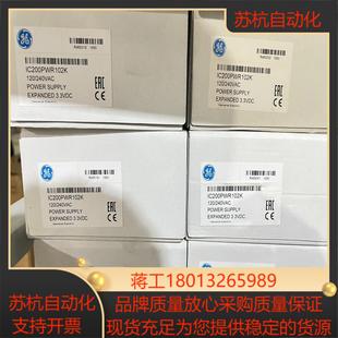 正品 IC200PWR102 全新原装 电源模块 议价