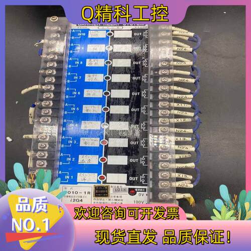 现货TAKENAKA BARRIER RELAY SYSTEM