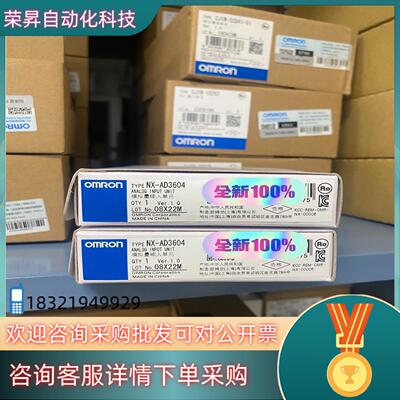 现货全新PLC 模块NX-AD3604  1880