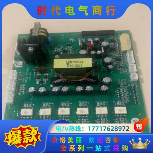 易能EN500 EN600系列75kw 90kw 110kw议价