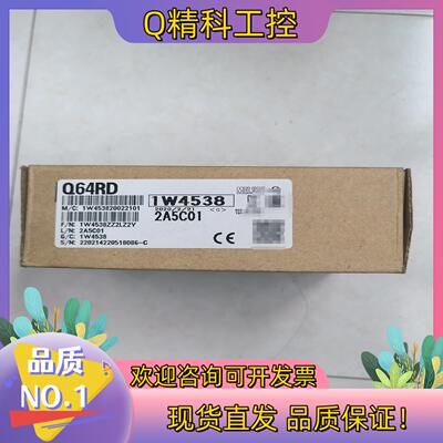 现货PLC铂电阻输入温度模块Q64RD全新原装