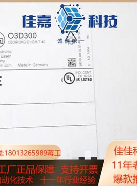 Ifm O3D300 易福门全新3D传感器 O3DIRDKG