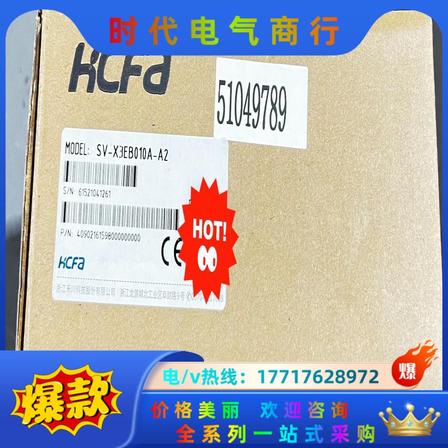 禾川伺服驱动器SV-X3EB010A-A2 电压AC220V议价