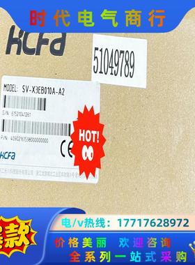 禾川伺服驱动器SV-X3EB010A-A2 电压AC220V议价