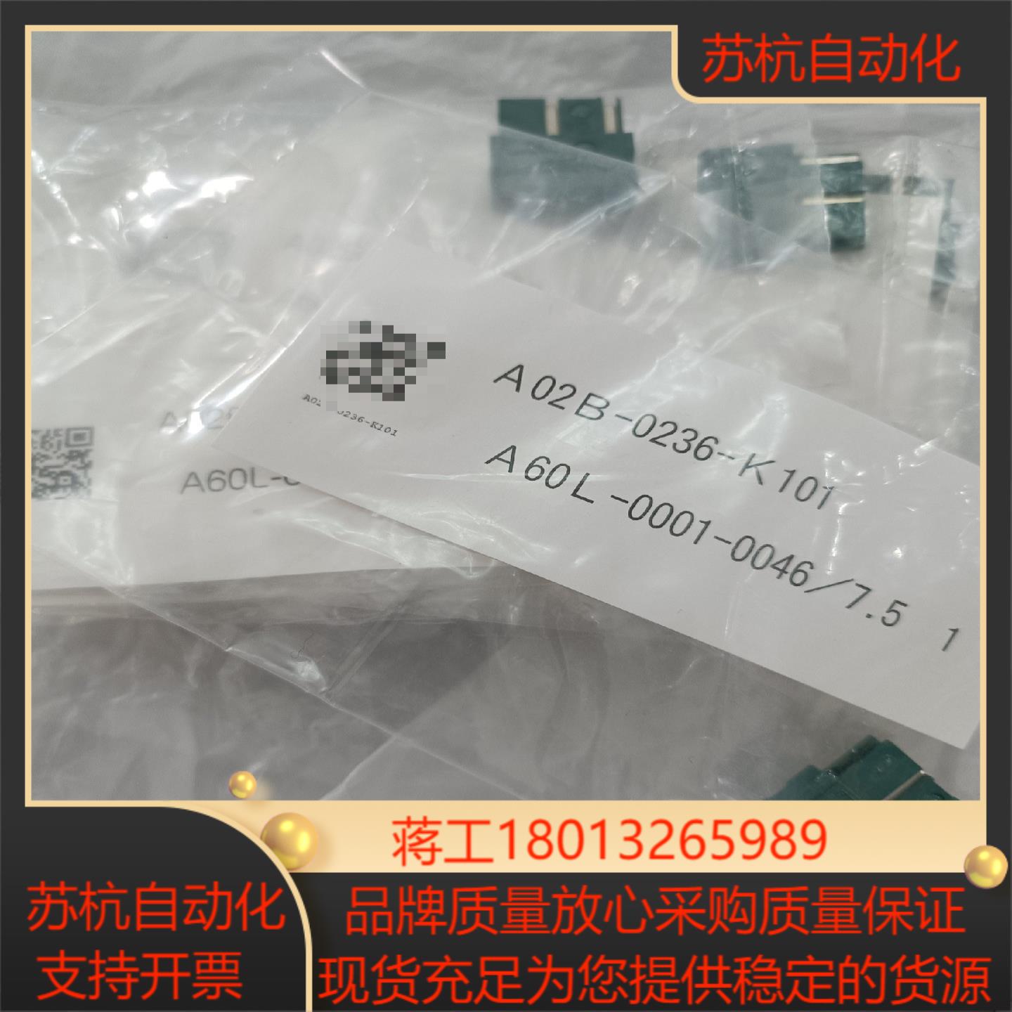 FANUC正品保险丝A02B-0265-K100