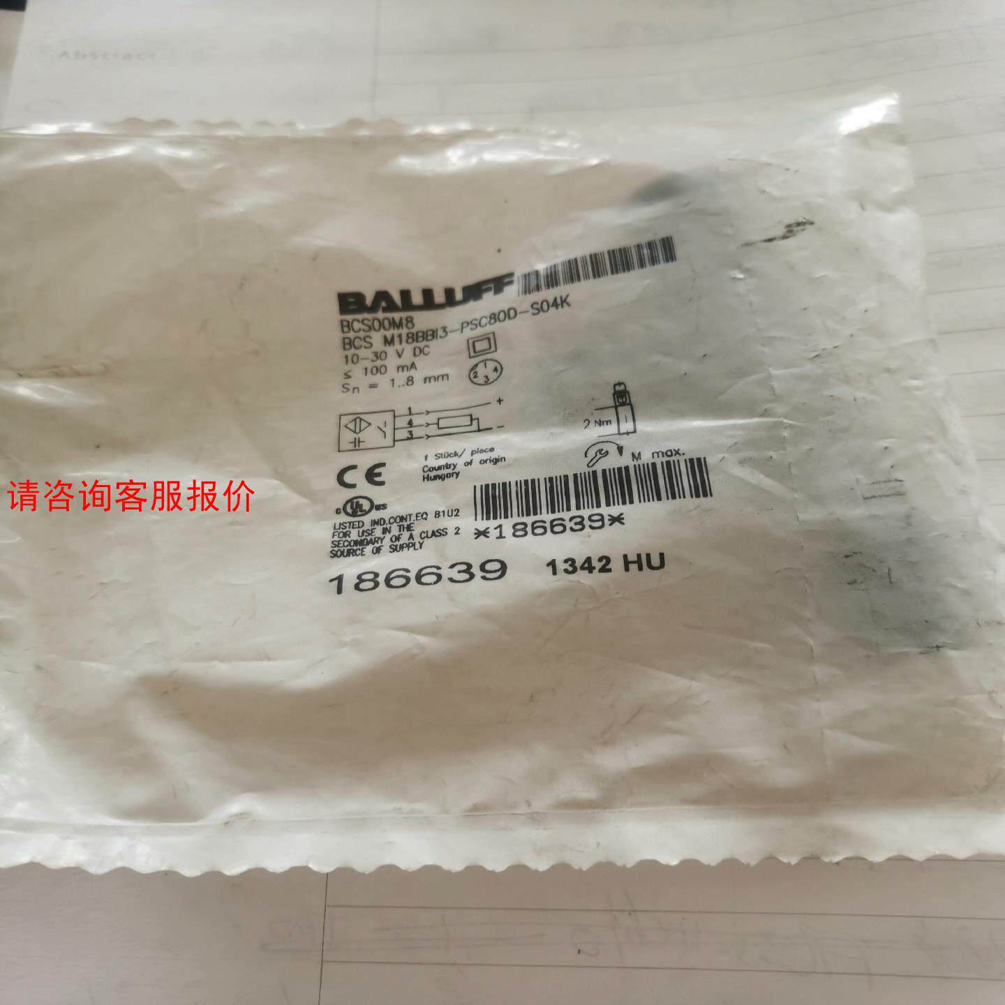 巴鲁夫BCS M18BBI3-PSC80D-S04K传感器，