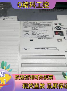 现货伦茨lenze变频器8200vector系列 3kw4kw