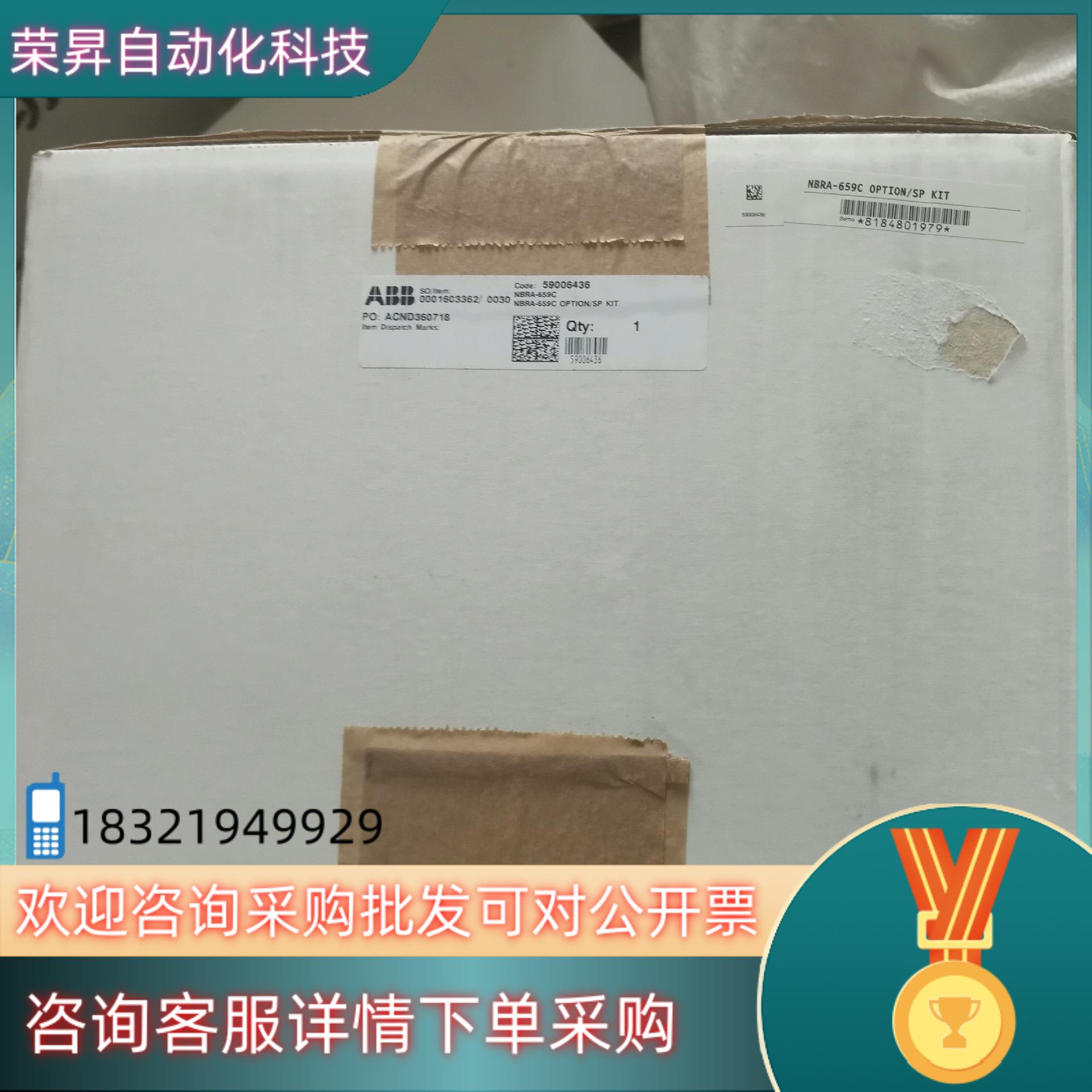 现货ABB传动 制动斩波器 NBRA-659C 全新 只有