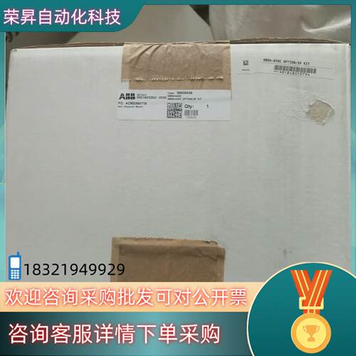 现货ABB传动 制动斩波器 NBRA-659C 全新 只有