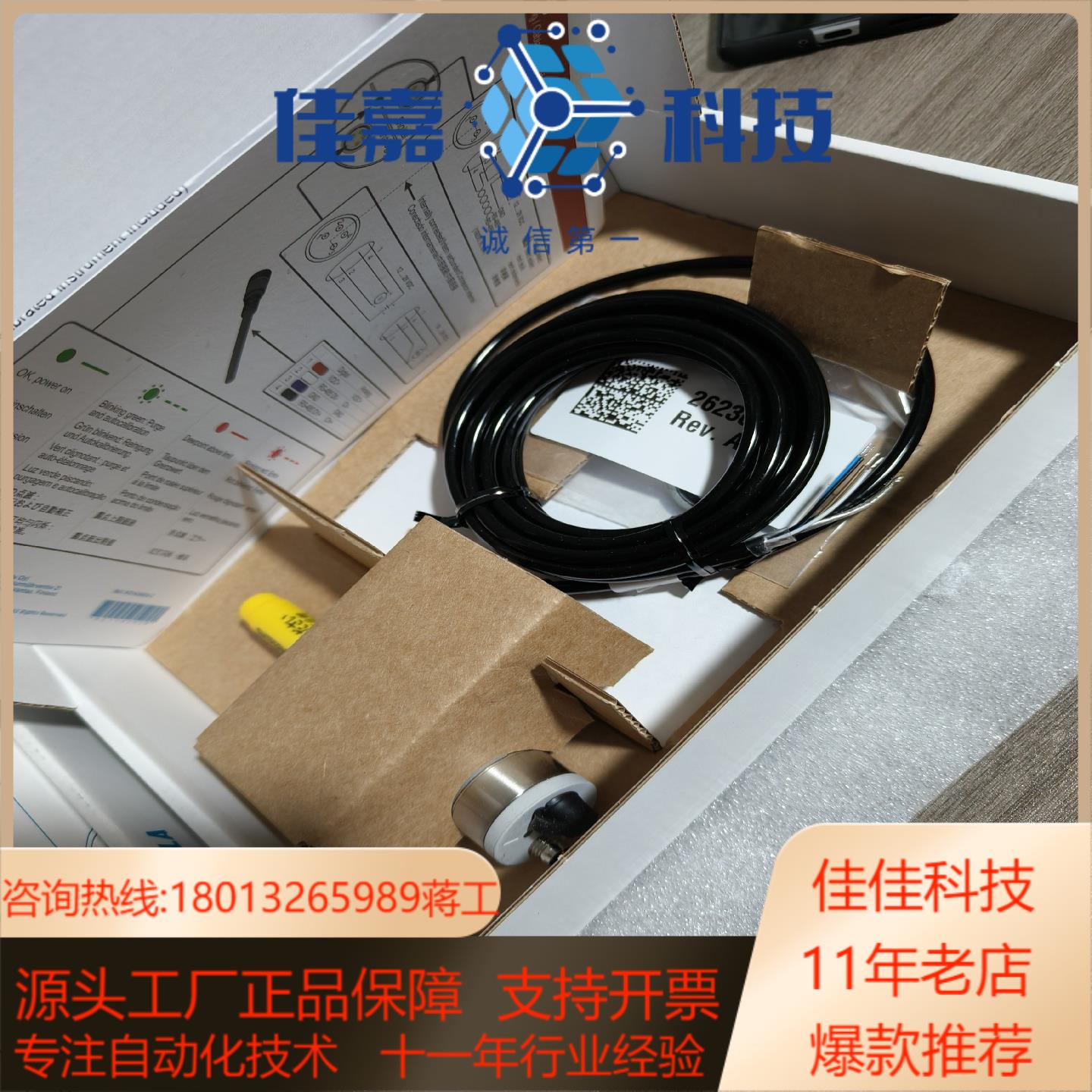 VALSALA维萨拉露点仪DMT143传感器,全新原装新